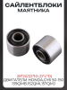 Сайлентблоки (пара) 28*20/22*10 (D*L*d) (двигатели Honda,GY6 50-150) (139QMB.152QMI,157QMJ) "BEEZMOTO"