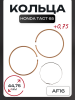Кольца Honda TACT 65 0,75 (Ø44,75 AF16) оригинал Taiwan "SEE"