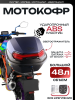 Кофр пластмассовый 48л (39*39*29см) синий сапфир матовый "ROBIK"