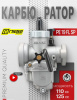 Карбюратор PE 19 FL (крепление PZ) "NIBBI"