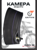 Камера 18" 3,00-18 каучук эндуро