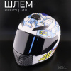 Шлем-интеграл, белый с узором, 46, L "BEEZMOTO" (mod.2)
