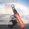 Брелок тряпичный "Honda" (красный)