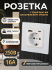 Розетка со стеклянной панелью, белая, USB Type-C, 16А, 110-240В, 86*86 "BEEZMOTO"
