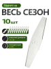 Нож мотокосы 2T (L-150, h-2, Ø5 mm) (10 шт) на аккумуляторный триммер