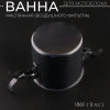 Масляная ванна воздушного фильтра мотоблока 186F(9Hp) "MO ZHI FU"