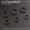 Сальники (набор) Suzuki AD50 6шт (24*43*6, 27*40*6, 25*37*6, 17*27*5 x 2шт, 17*25*4) "BEEZMOTO"