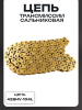 Цепь трансмиссии 428HV-104L сальниковая, GOLD "DID"