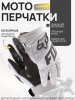 Перчатки "FOX" (mod:033, size:XXL, серо-черный) "DIRTPAW"