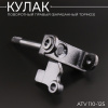 Кулак поворотный правый (барабанный тормоз) ATV 110-125 "BEEZMOTO"