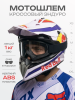 Шлем кроссовый L, +очки (mod.H) белый "RedBull"
