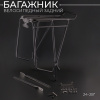 Багажник велосипедный задний (24-28") "Topeak"