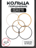 Кольца поршневые 4T Alpha 70, GY6 80 47,75mm 139QMB, 147FMH "KOSO"