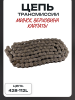 Цепь трансмиссии 428-112L МИНСК, ВЕРХОВИНА, КАРПАТЫ "DID"