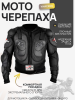 Защита "черепаха" (XXL) "PRO-BIKER" (mod.3)