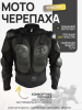 Защита "черепаха" (XXXL) "TAO-TRAIL" (mod.4)