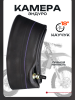 Камера 18" 3,50-18 каучук эндуро
