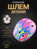 Шлем велосипедный детский (розовый, +сине-желтое пламя) "SPORTS"