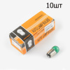 Лампа S25 (двухконтактная) 12V 10W/5W (стоп, габарит) (зеленая) (10шт) "ORANGE BOX"