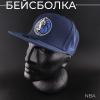 Бейсболка "NBA" (снепбек, синяя)