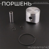 Поршень бензопилы Husqvarna 142 (Ø40,00) "BRAIT"