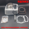Поршневая (ЦПГ) 4T CB150 (Ø61 OHC)оригинал Taiwan "SEE" (Скол ребра, коррозия)