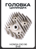 Головка цилиндра Honda DIO 90 (Ø48) "TMMP"