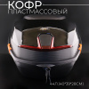 Кофр пластмассовый 44л.(40*39*28см) черный карбон "BEEZMOTO"