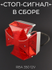 Стоп-сигнал (в сборе) ЯВА 350 12V "КРЕСТ" "HEFEI"