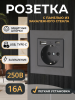 Розетка со стеклянной панелью, черная, USB Type-C, 16А, 110-240В, 86*86 "BEEZMOTO"