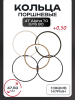 Кольца поршневые 4T Alpha 70, GY6 80 47,75mm 139QMB, 147FMH "SUNY" (mod.A)