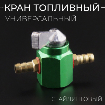 K-2385-3