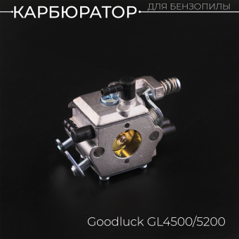 G-2053-7
