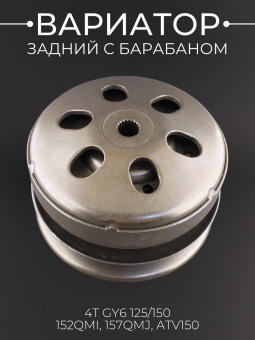 V-609-11