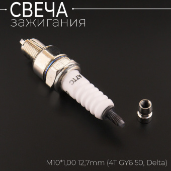 S-898-2