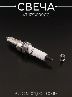S-915-8