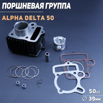 V-888-2