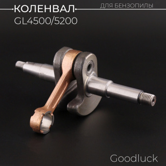 M-659-6