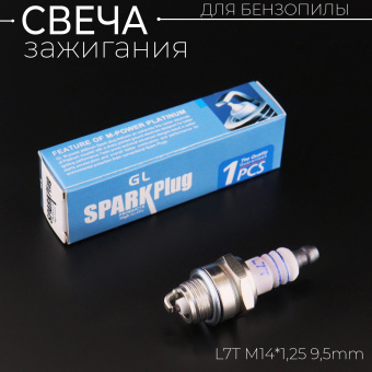 S-923-5