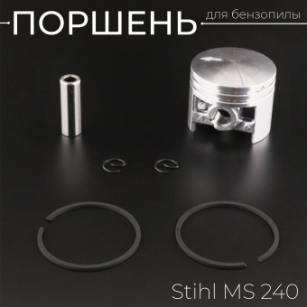 S-5018-2