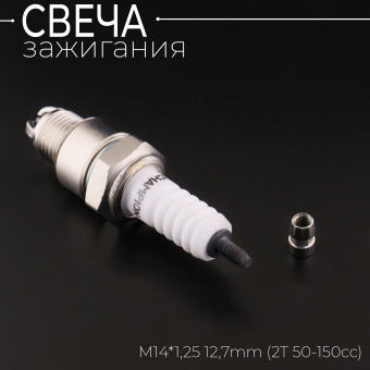S-1550-2