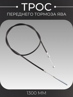 T-1101-2