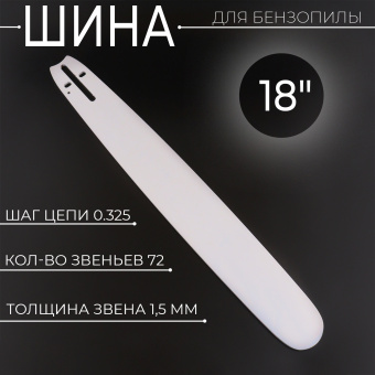 U-194-2