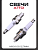 Свеча A7TCI M10*1,00 12,7mm "IRIDIUM" (4T скутеры и мопеды, до 14 атмосфер) "SEE" (2шт)