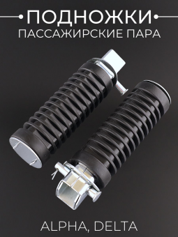 R-117-4