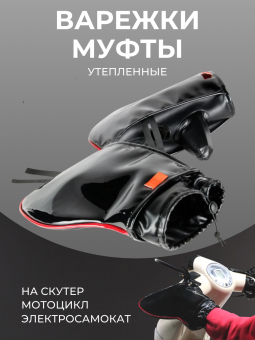 MG-1088-2