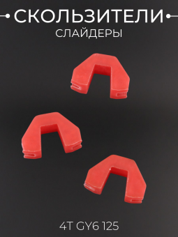 S-1119-2