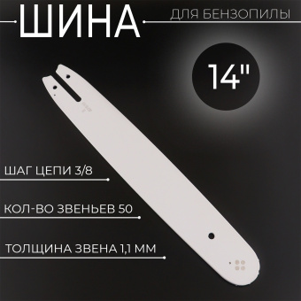 U-276-3