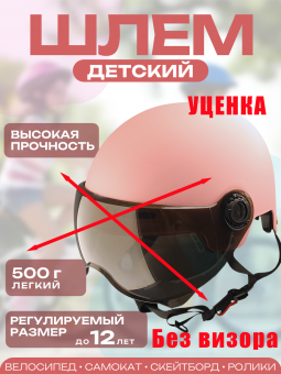 038983-U1
