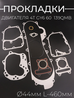 P-6357-4